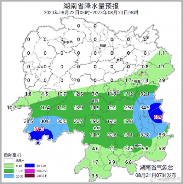 湖南气象局待遇_气象招聘湖南局官网_湖南气象局招聘