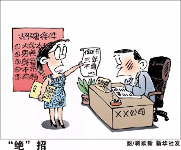 职场女能人_职场上的女人_职场女人上位nph文