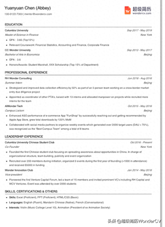 简历范文英文模板_简历英文版范文带翻译_英文简历范文