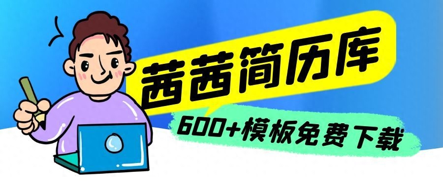 简历英文版范文带翻译_英文简历范文_简历英文范文例子