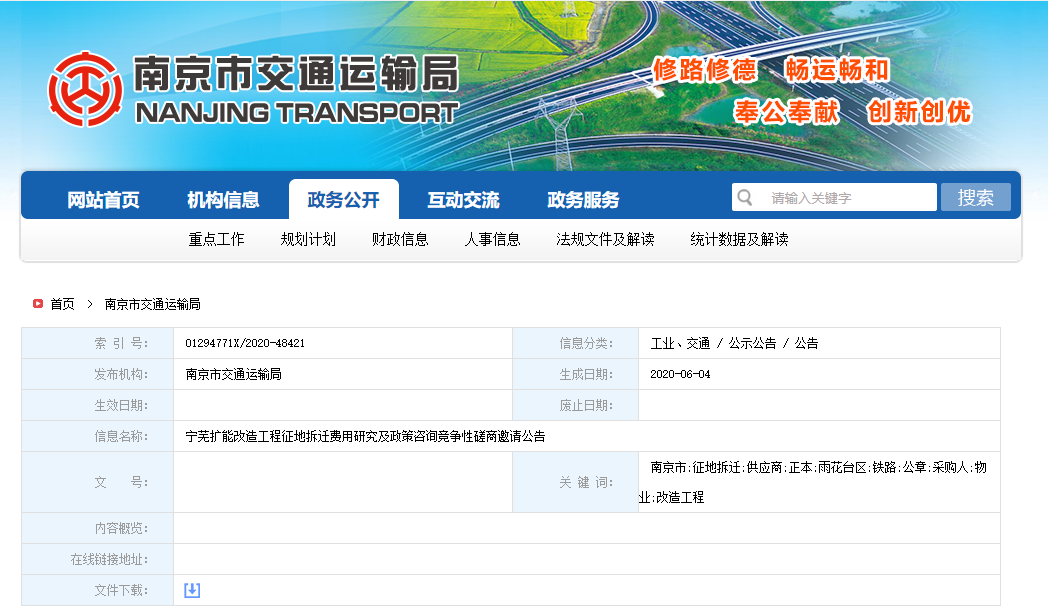 凤台南路规划_凤台南路新楼盘_凤台路小区