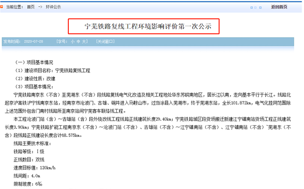 凤台南路新楼盘_凤台路小区_凤台南路规划