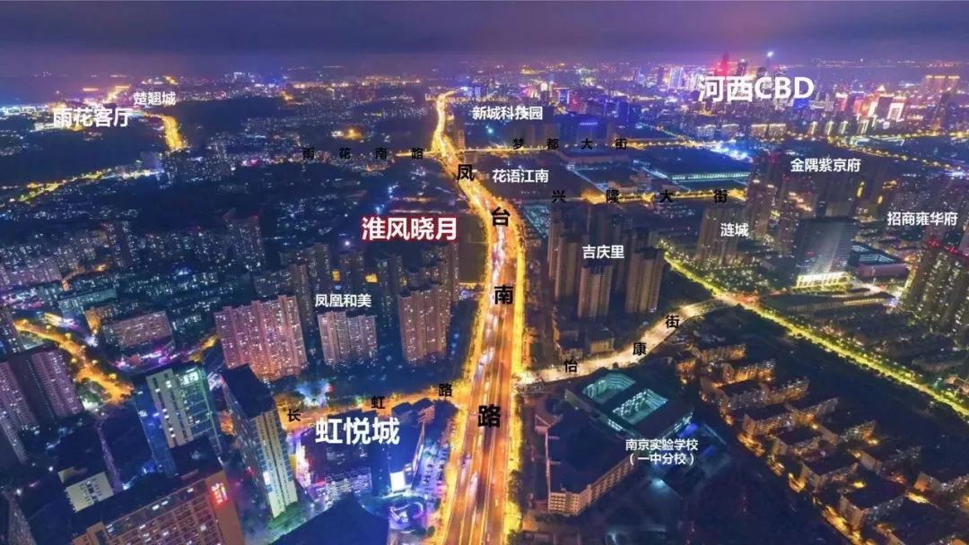 凤台南路新楼盘_凤台路小区_凤台南路属于哪个区