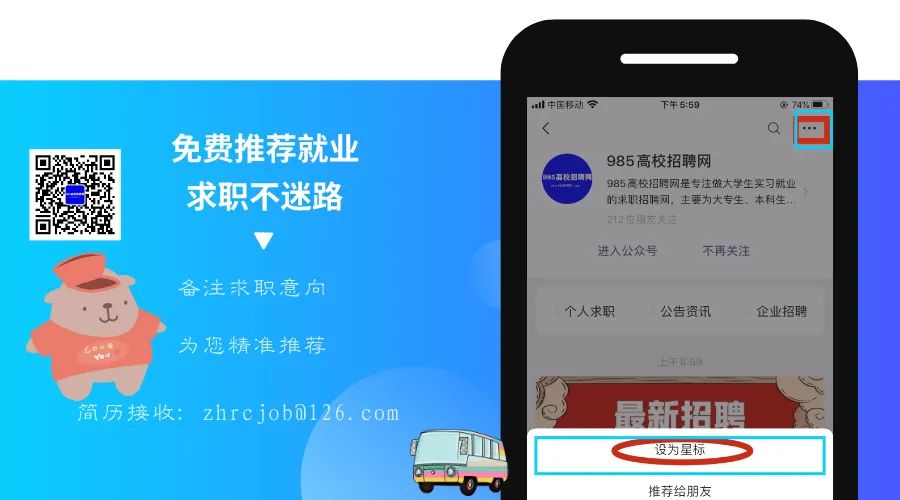 大连东软集团招聘_恒力集团大连长兴岛招聘_大连金广建设集团招聘