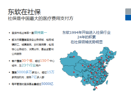 大连招聘集团东软工程师_大连东软招聘会_大连东软集团招聘