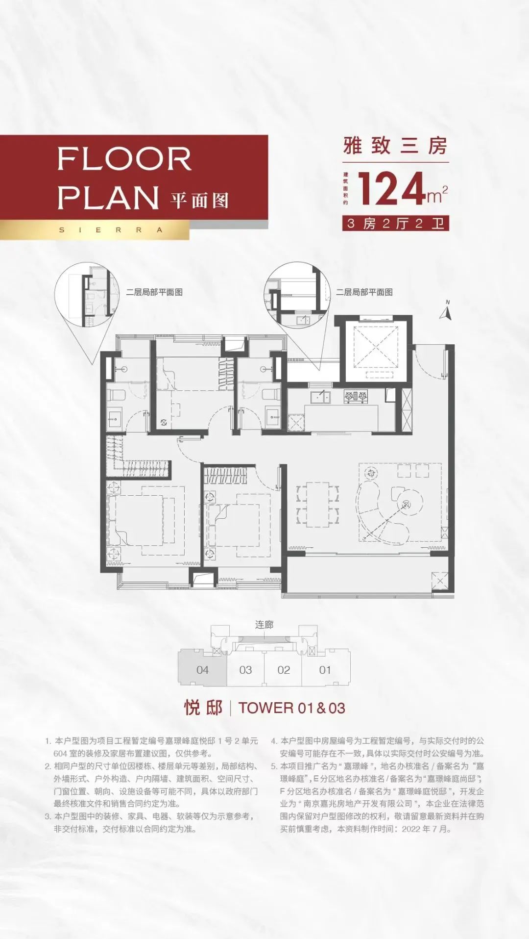 凤台南路新楼盘_凤台南路规划_凤台南路属于哪个区