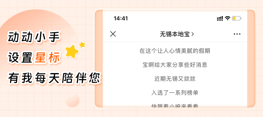无锡大剧院招聘_无锡大剧院招聘信息_无锡剧组招聘信息