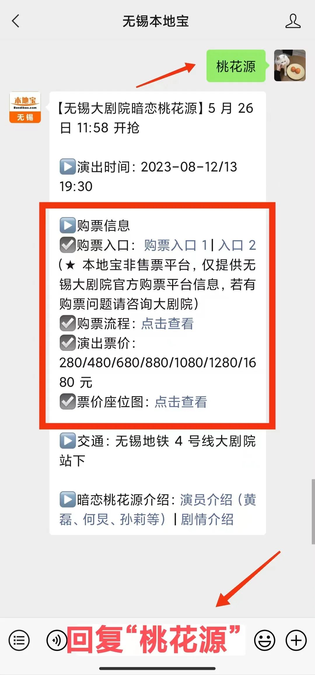 无锡剧组招聘信息_无锡大剧院招聘_无锡大剧院招聘信息