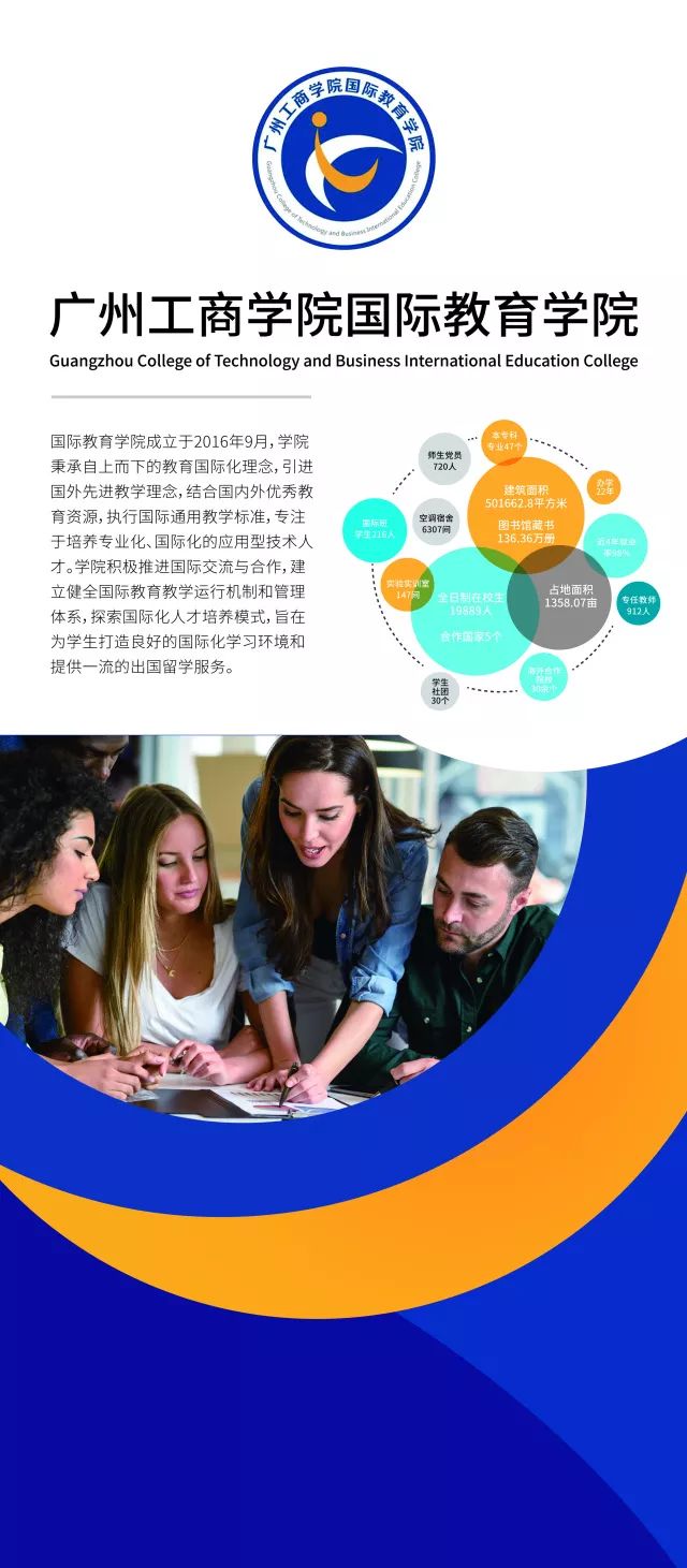 招聘英语国际韦博老师_韦博国际英语招聘_韦博国际英语在线课程