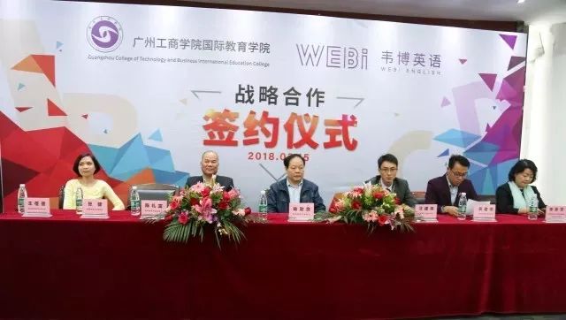 韦博国际英语在线课程_韦博国际英语招聘_招聘英语国际韦博老师