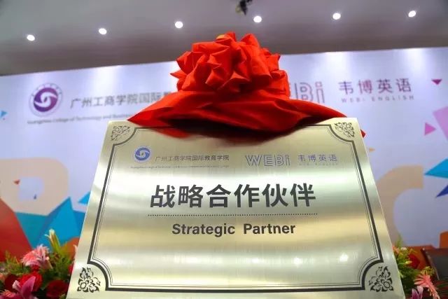 韦博国际英语在线课程_韦博国际英语招聘_招聘英语国际韦博老师