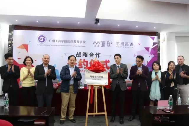 招聘英语国际韦博老师_韦博国际英语在线课程_韦博国际英语招聘