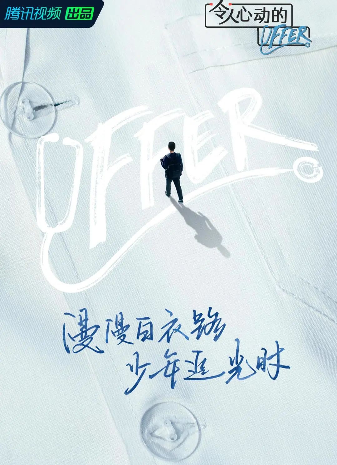 美国职场的电影_职场美国电影推荐_职场剧美国