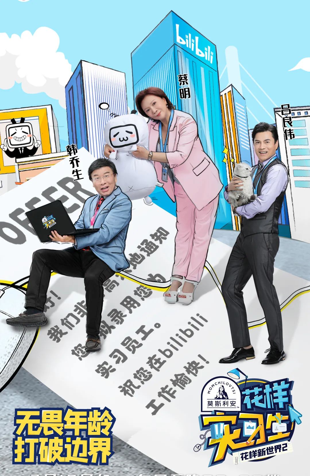 职场剧美国_职场美国电影推荐_美国职场的电影