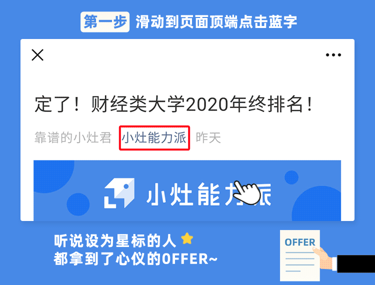 职场美国电影推荐_美国职场的电影_职场剧美国