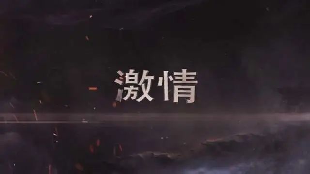 职场正能量语录集励志_职场正能量图片_职场正能量 话