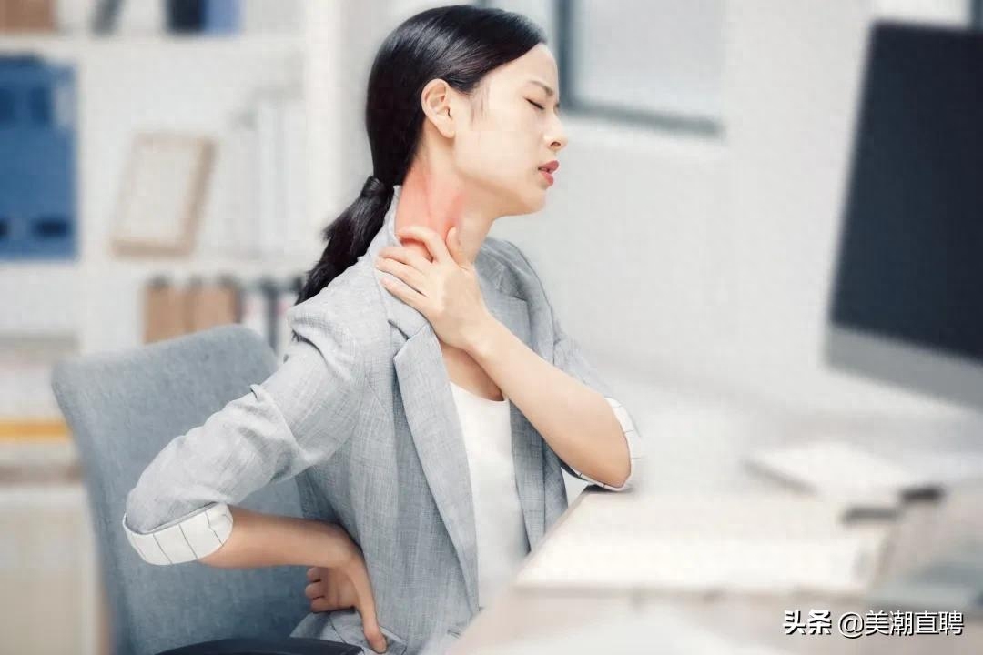 远离职场亚健康,我们应该怎么做?(图2) 职场健康课 颈椎_职场健康课颈椎伤不起的颈椎_职场健康课脊柱