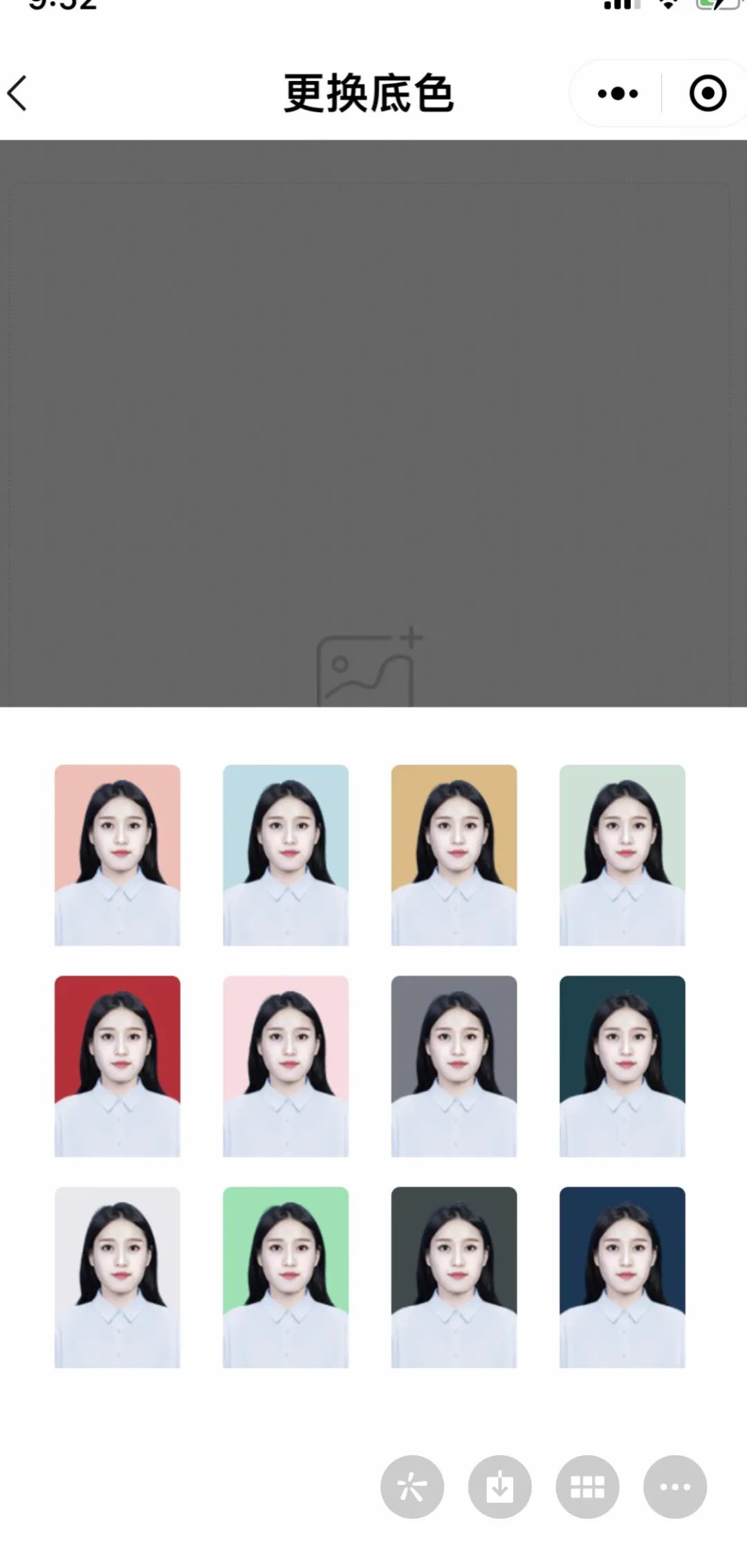 一寸电子照片制作,你可以用自己拍摄的一张照片(图9) 简历尺寸照片是多大的_简历一寸照片的尺寸是多少_简历相片尺寸