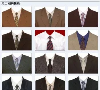 一寸电子照片制作,你可以用自己拍摄的一张照片(图10) 简历相片尺寸_简历尺寸照片是多大的_简历一寸照片的尺寸是多少