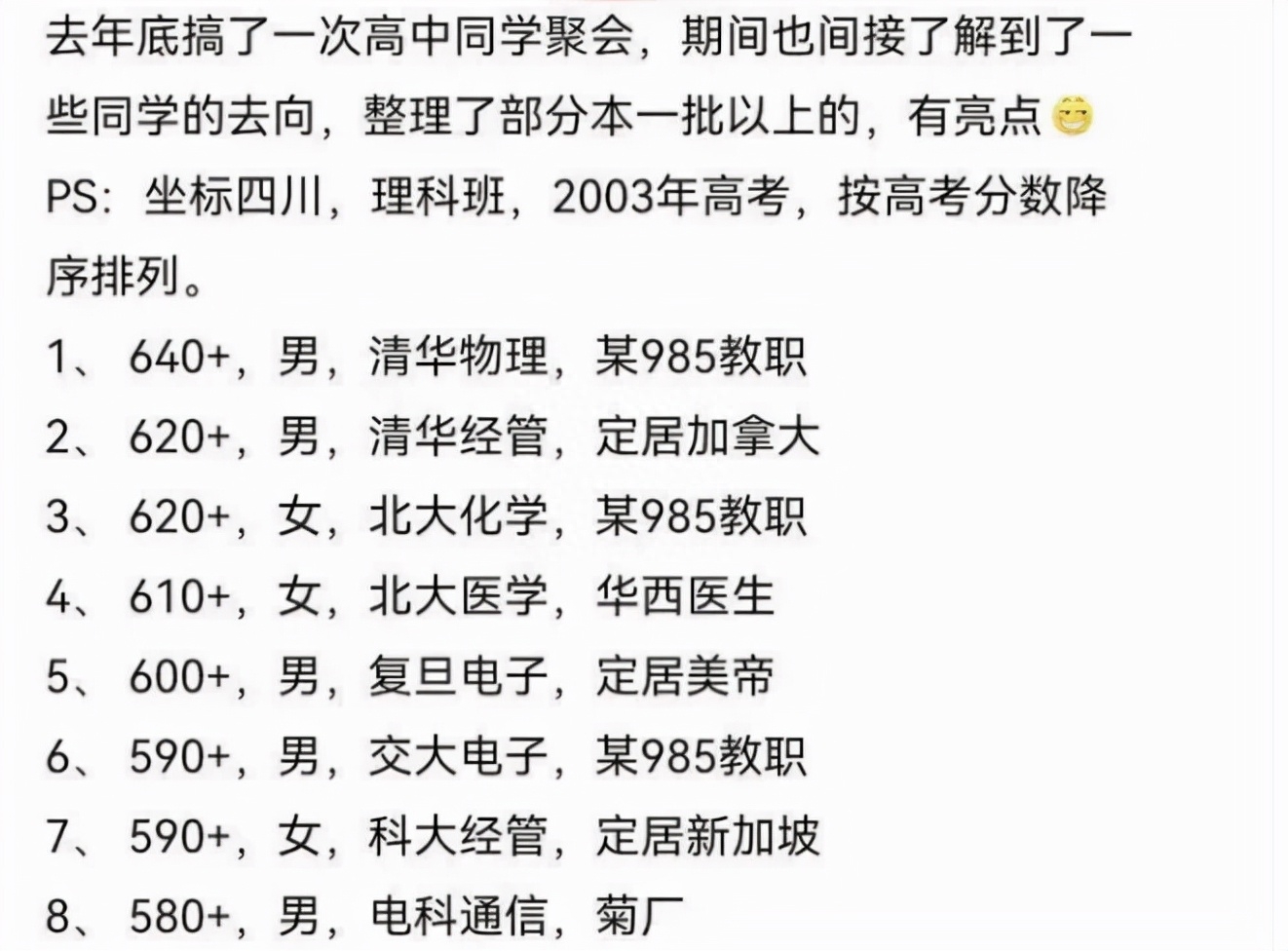 简历英文水平描述_简历 英文水平_简历英语水平一般怎么填写
