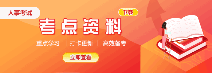 2017年事业单位招聘考试网2023年8月24日(图1) 无锡大剧院招聘_无锡大剧院招聘信息_无锡剧组招聘信息