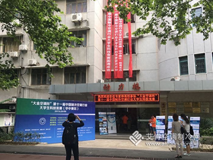 上海大金空调厂工资待遇_大金空调(上海)有限公司 招聘_上海大金空调招聘普工