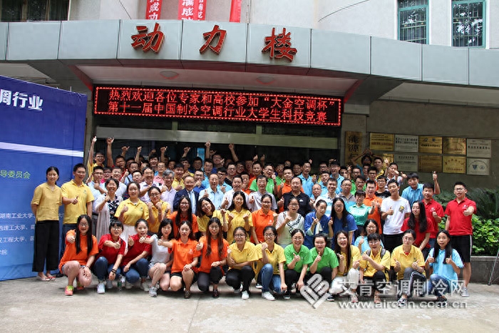 大金空调(上海)有限公司 招聘_上海大金空调招聘普工_上海大金空调厂工资待遇