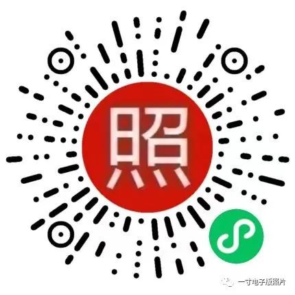 简历尺寸照片是多大的_简历一寸照片的尺寸是多少_简历照片尺寸1还是2