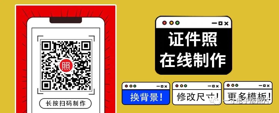 简历尺寸照片是多大的_简历一寸照片的尺寸是多少_简历照片尺寸1还是2