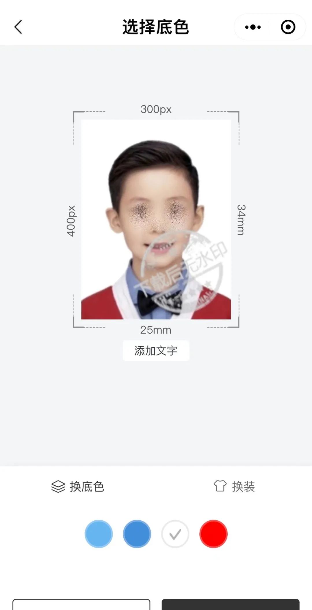 简历一寸照片的尺寸是多少_简历照片尺寸1还是2_简历尺寸照片是多大的