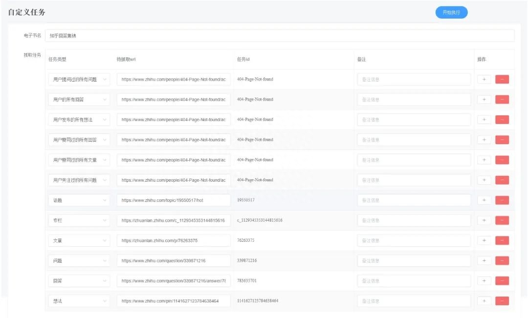 简历英文水平描述_简历 英文水平_简历英文水平写法
