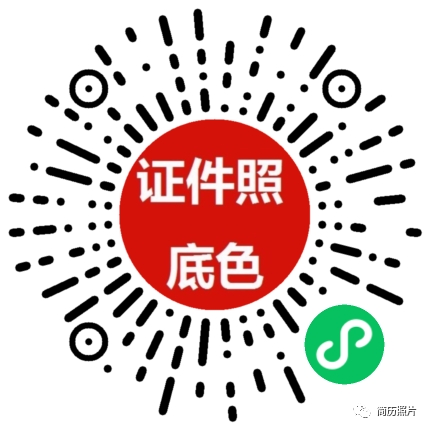 简历尺寸照片是多大的_简历一寸照片的尺寸是多少_简历尺寸照片是几寸