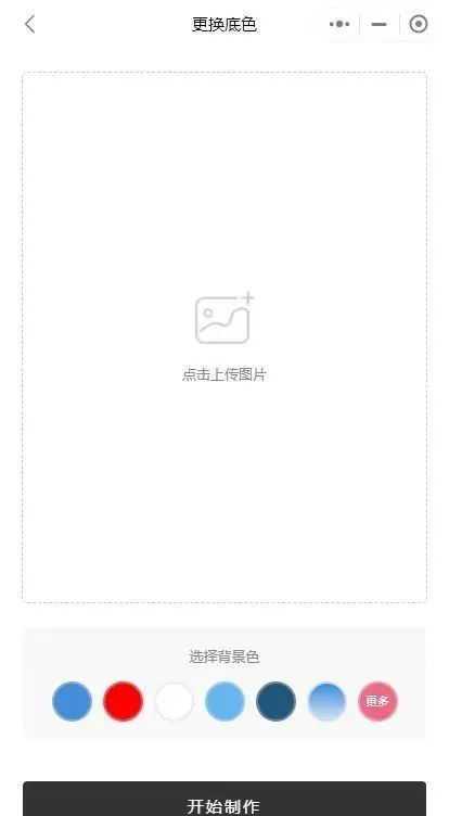 简历一寸照片的尺寸是多少_简历尺寸照片是多大的_简历尺寸照片是几寸