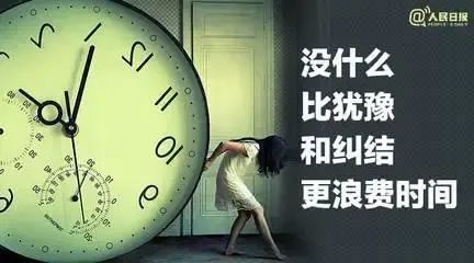 职场生存法则20条_职场生存法则的说说_职场生存法则文案