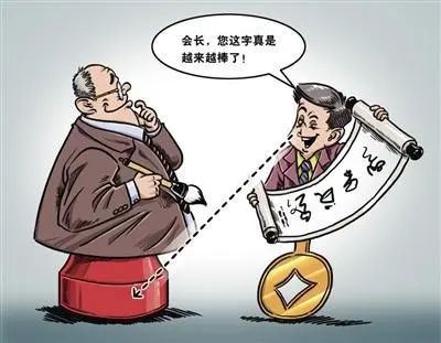 职场生存法则文案_职场生存法则的说说_职场生存法则20条