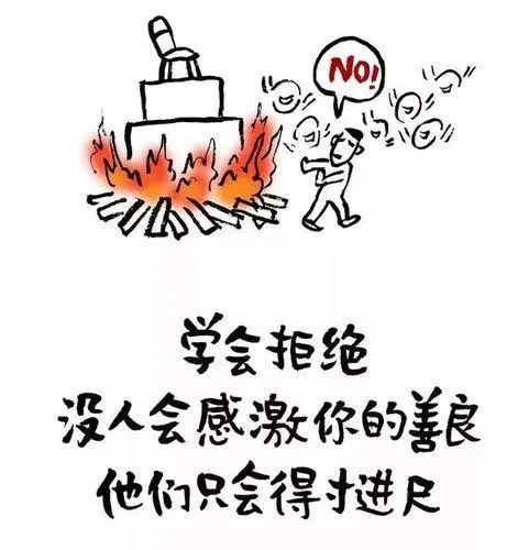 职场生存法则20条_职场生存法则文案_职场生存法则的说说