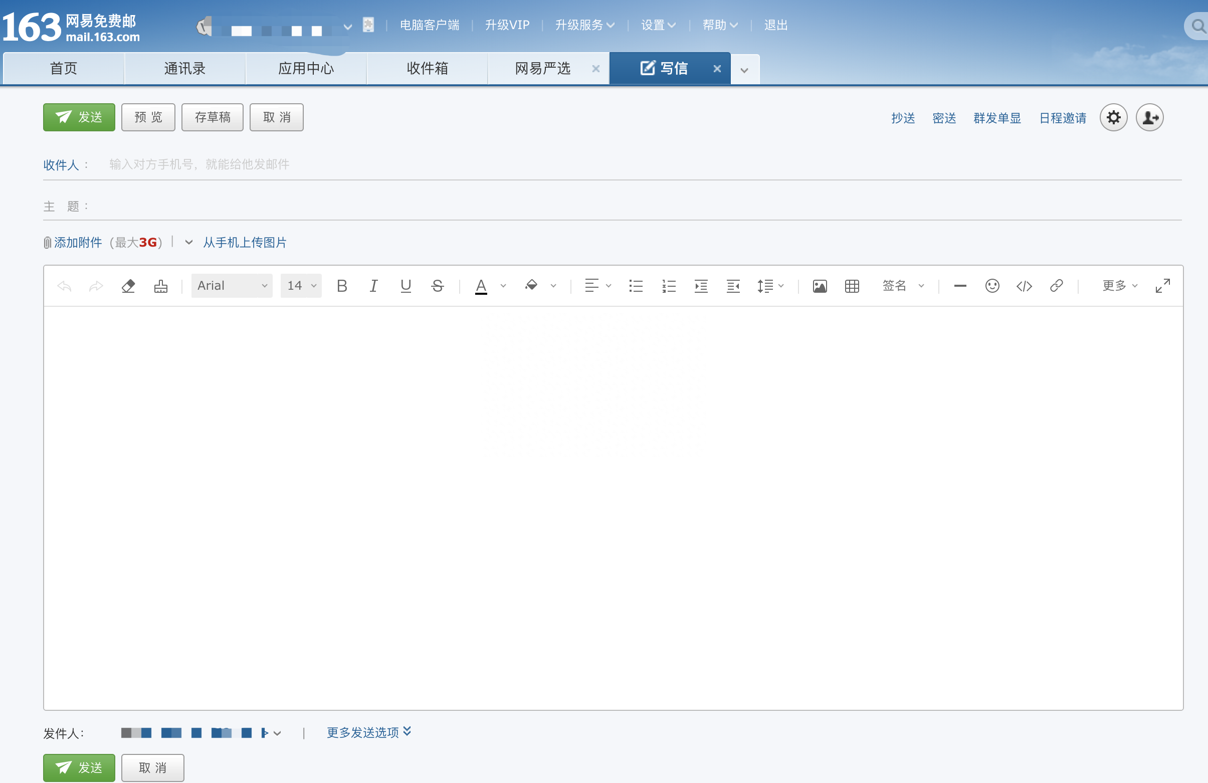 招聘图片模板_招聘格式范文模板图片_招聘模板图片
