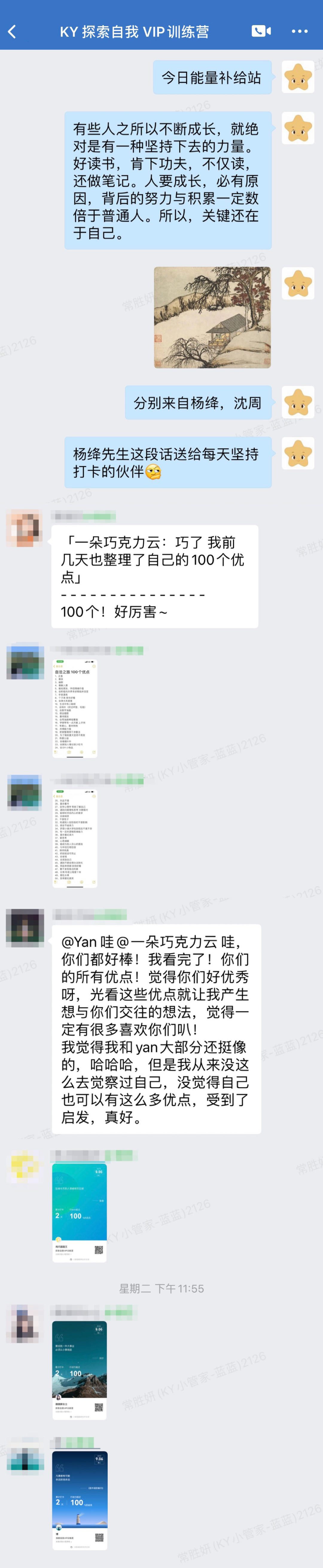 到底是自己不够努力?还是运气不好?(图3) 毕业生如何快速融入职场_融入职场,规划人生心得_融入职场规划人生