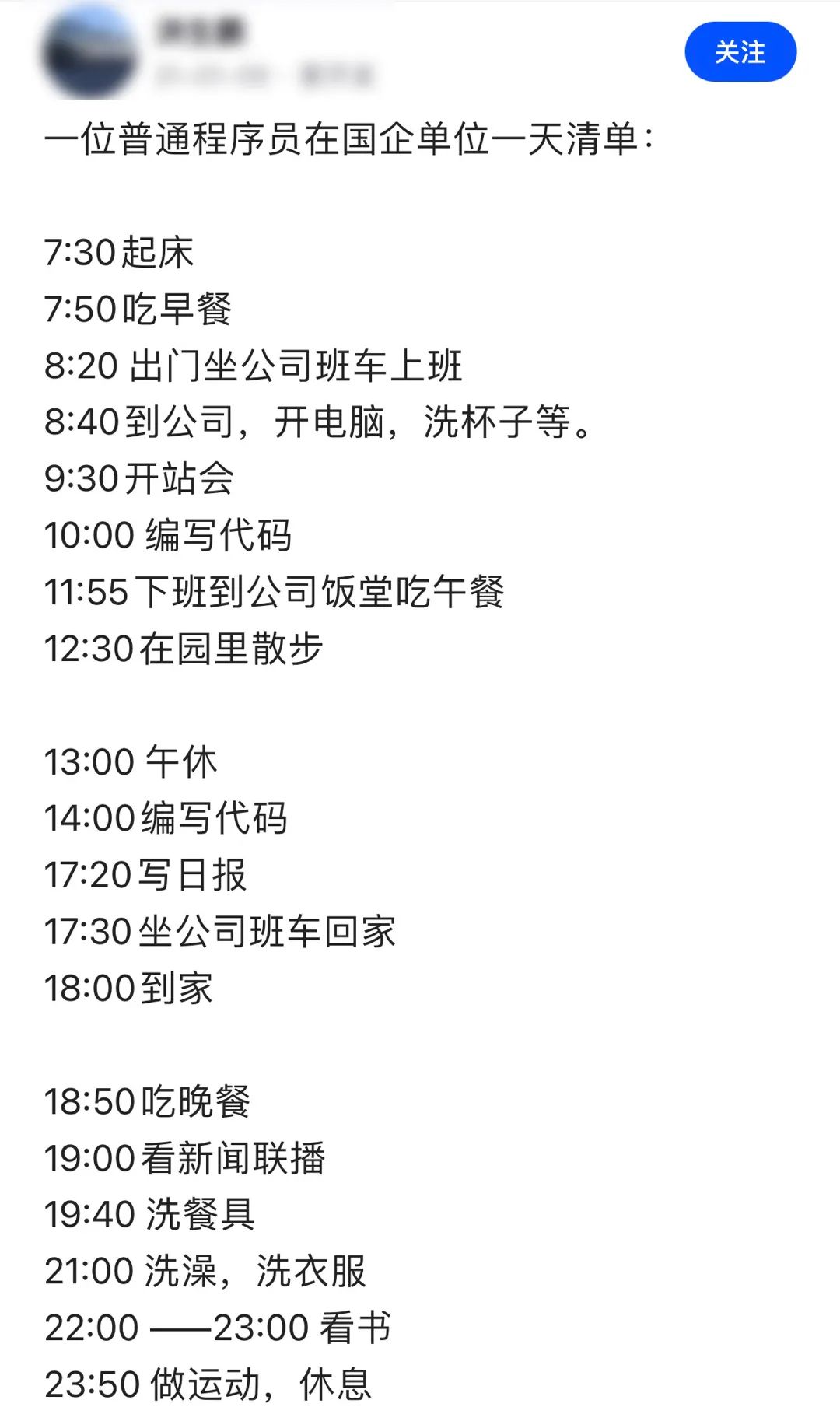 程序编程员的图片_c++程序员简历