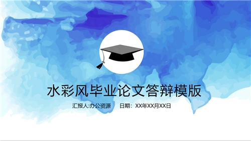 制作ppt的技巧_职场ppt制作技巧_精美ppt制作速成技巧