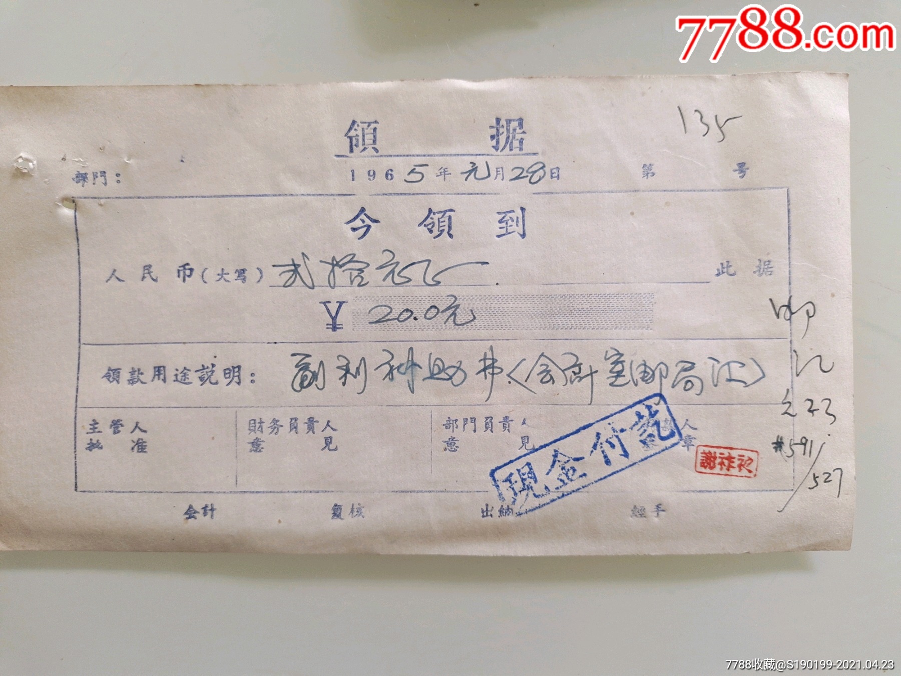 国贸集团招聘_厦门国贸集团招聘_浙江国贸集团2020招聘