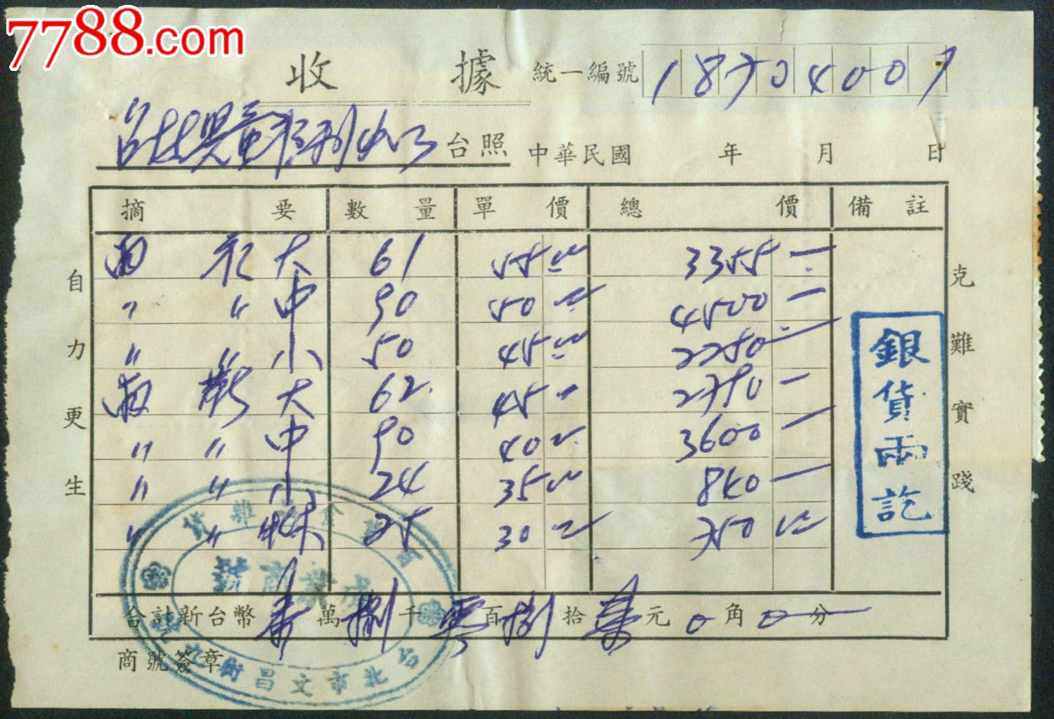 浙江国贸集团2020招聘_国贸集团招聘_厦门国贸集团招聘