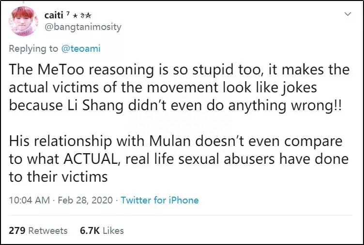 职场骚扰日语_职场骚扰界定_职场性骚扰电影