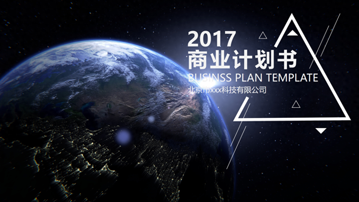 职场ppt制作技巧_职场ppt制作教程_职场ppt配图