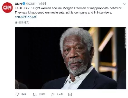 性报告学海蒂职场篇_职场性骚扰电影_职场骚扰有哪些现象