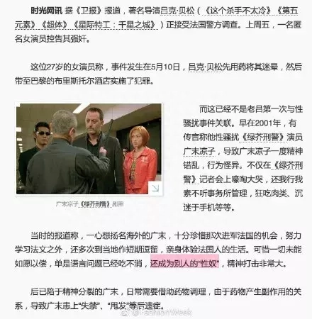 职场骚扰有哪些现象_职场性骚扰电影_性报告学海蒂职场篇