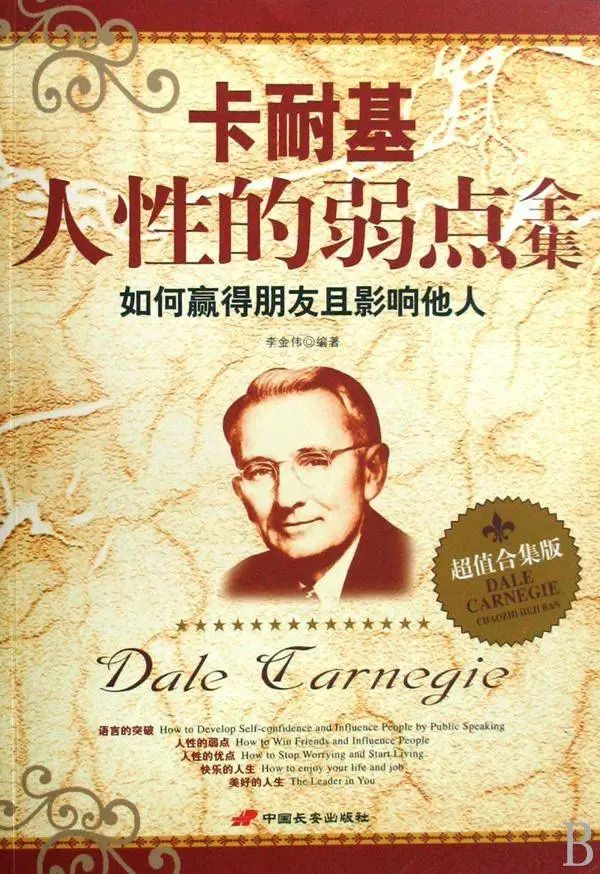 一本讲国企职场的书_国企职场书籍_国企职场小说