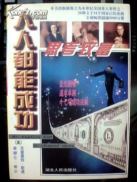 国企职场小说_一本讲国企职场的书_国企职场书籍