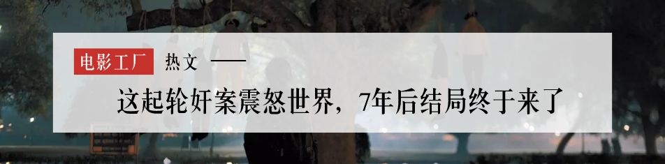 初入职场频遭骚扰_职场骚扰界定_职场性骚扰电影