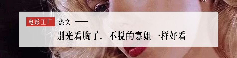 职场骚扰界定_职场性骚扰电影_初入职场频遭骚扰